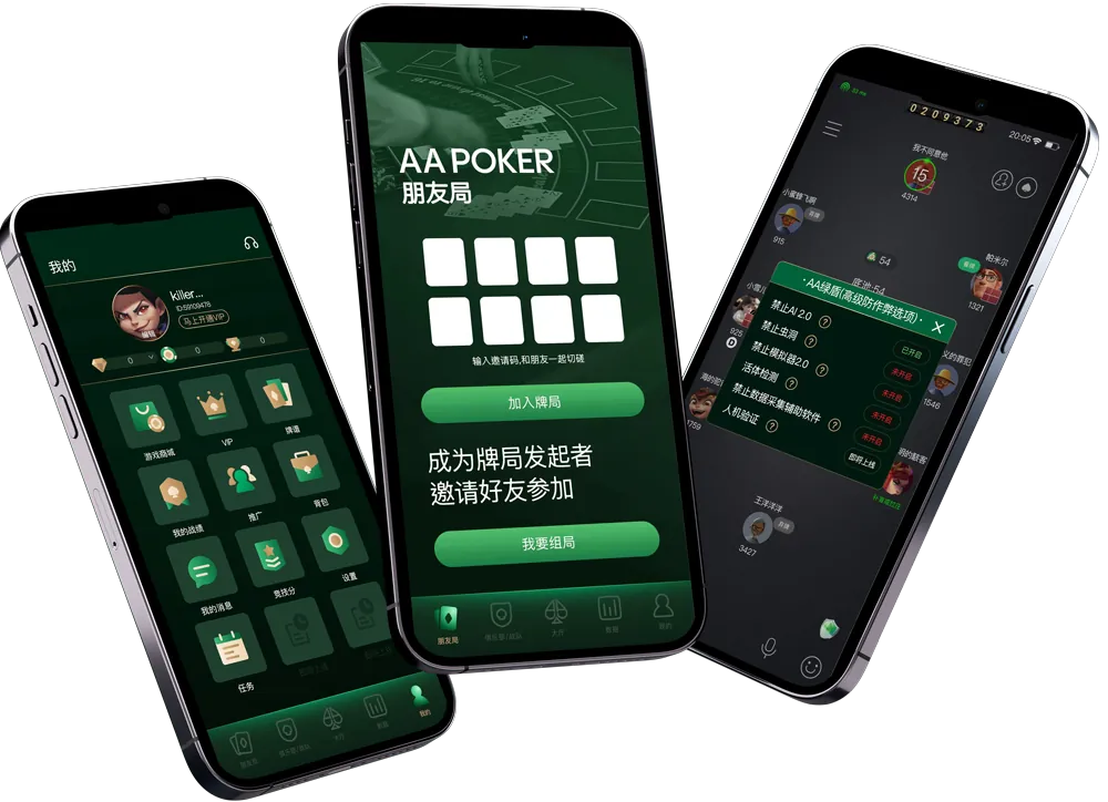 HHpoker248俱乐部